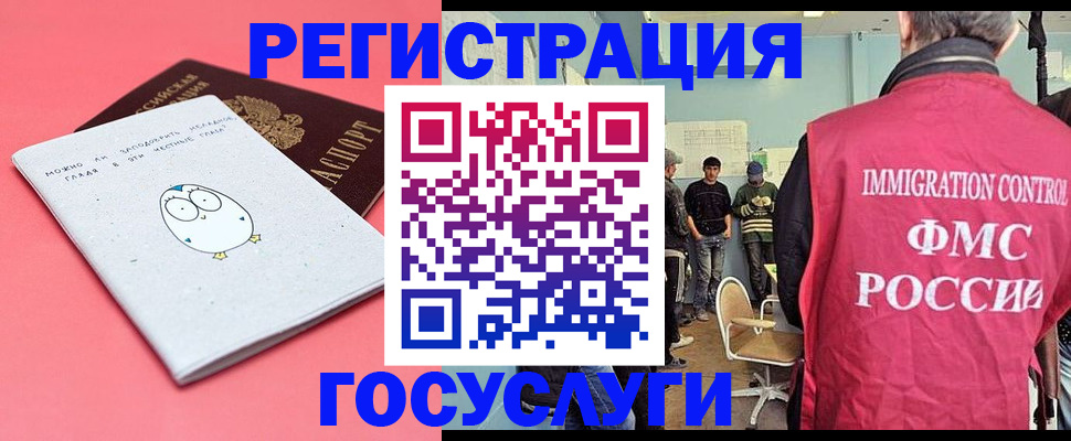 найти адрес прописки в Котласе